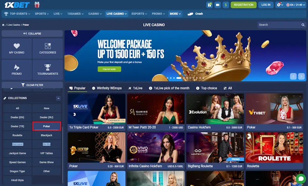 1xBet Casino Poker Screenshot